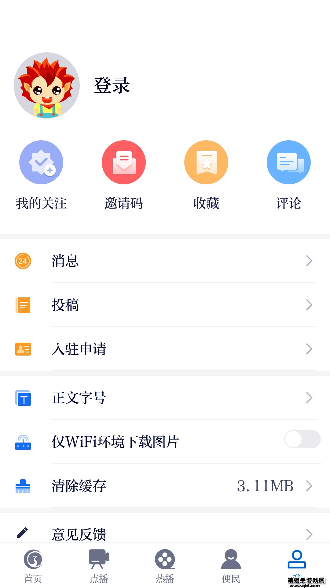 掌上柴桑手机app 5.3.7安卓版