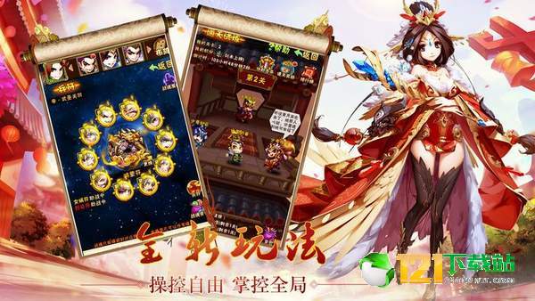 Fantasy Stars Battle ArenaAPP