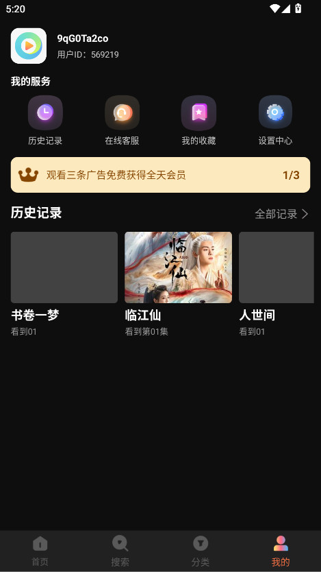 玉米电影app最新版本2026 1.6.0.0免费版