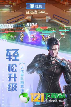 诺亚传说口袋app