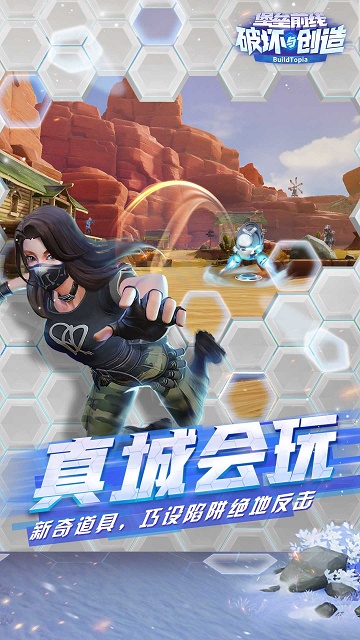 堡垒前线自瞄挂免费不封号版1.0破解版
