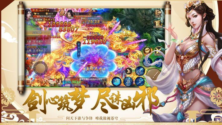 开局一只白虎app