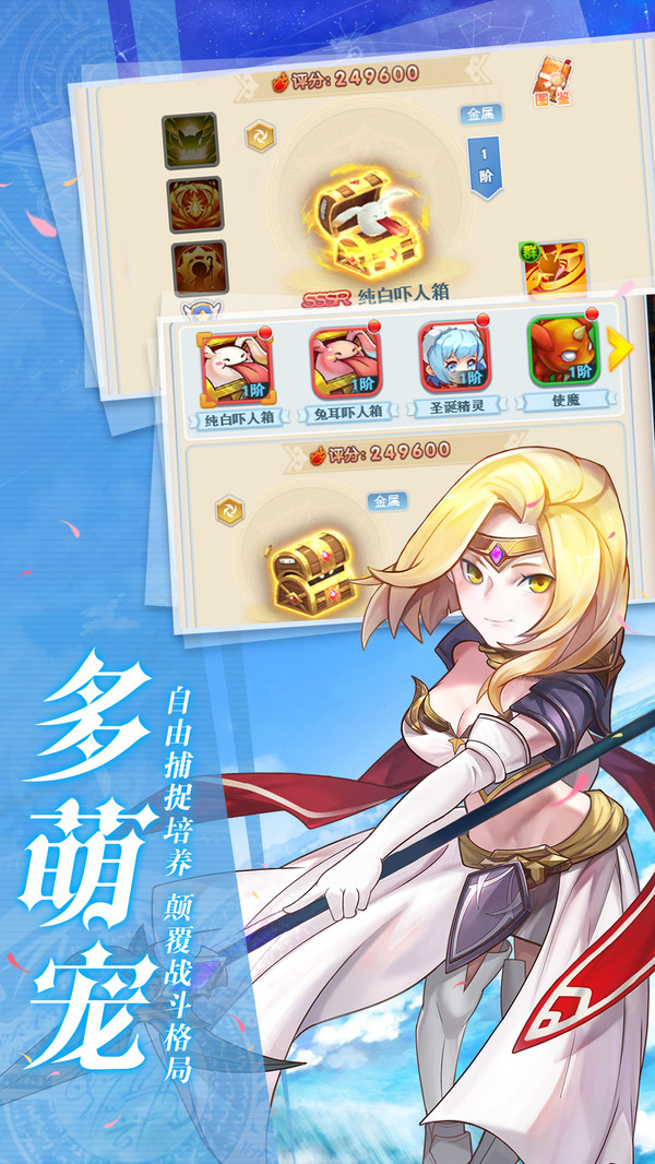 魔力宝贝起航最新版