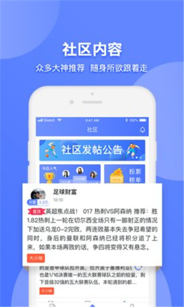大神社区app二维码v1.0安卓版