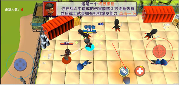 萌蛋护卫队手游 1.0.1安卓版