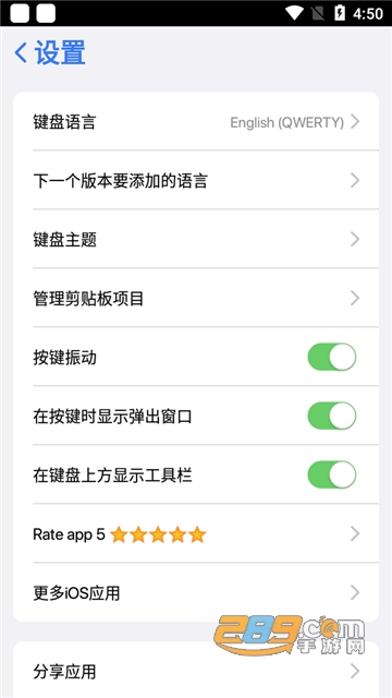 iOS Keyboard仿ios键盘下载免费安卓版v1.1.0安卓版
