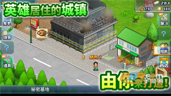 前进英雄战队物语汉化版下载2022安卓最新版v2.2.1安卓版