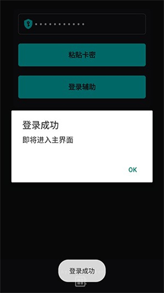 唯雨超自然公益