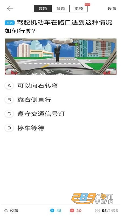 驾起步2022最新版下载v1.0.27最新版