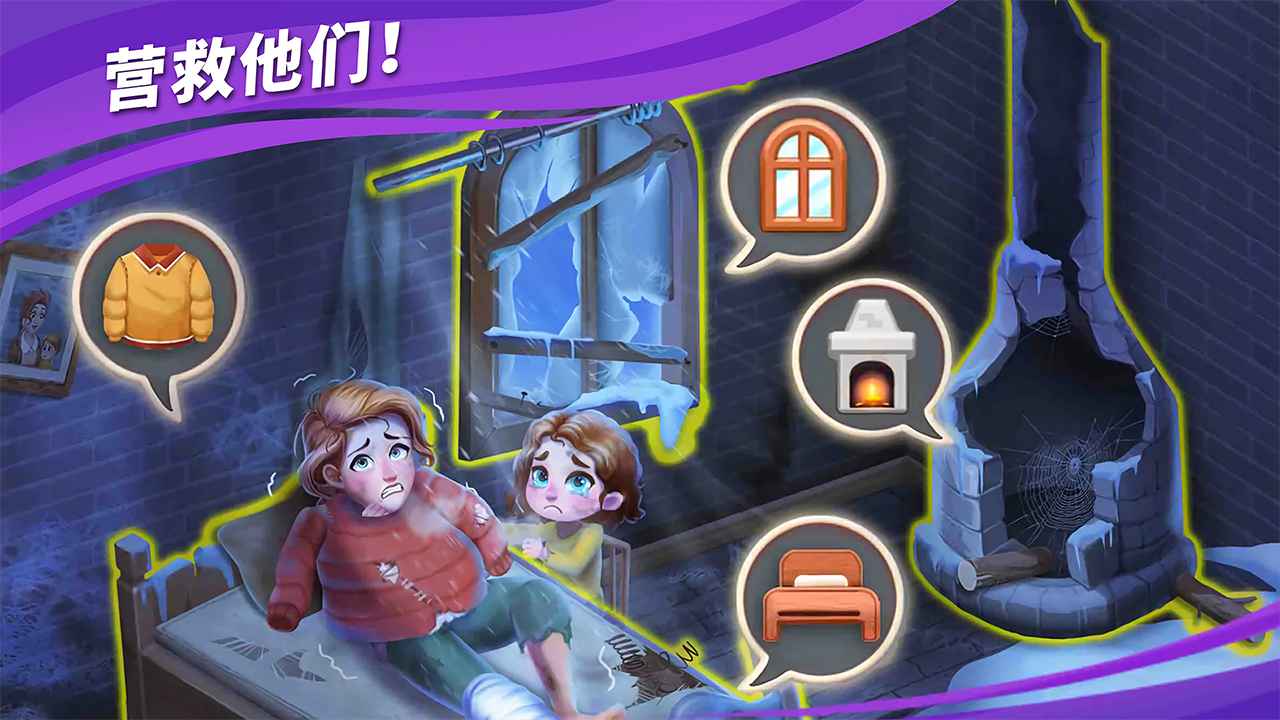房子装修大师游戏 5.0安卓版