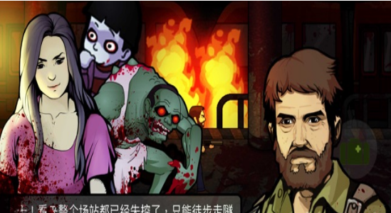 僵尸射手团APP