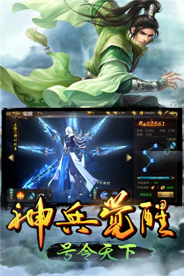 乾坤战纪安卓版v1.1.2安卓版