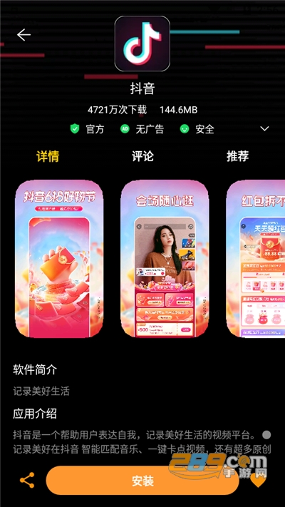 nubia努比亚应用中心下载2022最新版