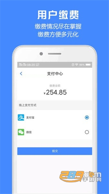 胜利东营app下载营人脸录入2022最新版v1.8.2安卓版