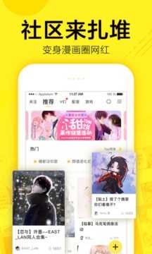快看漫画无限金币