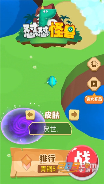 怒怼怪兽破解版v1.0安卓版