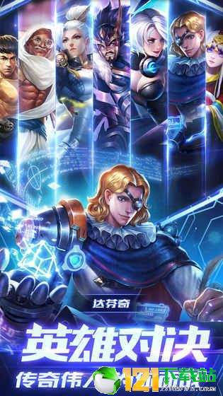 射手联盟app