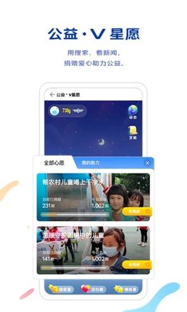 vivo浏览器（Browser）