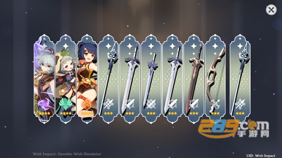 原神开箱模拟器免广告破解版v2.6.1无限原石版