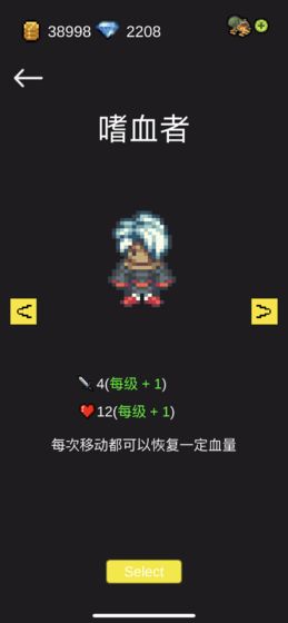 死亡地下城最新版
