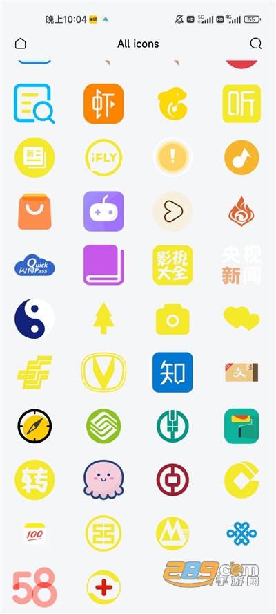 YANG图标包appv1.0.0官方版