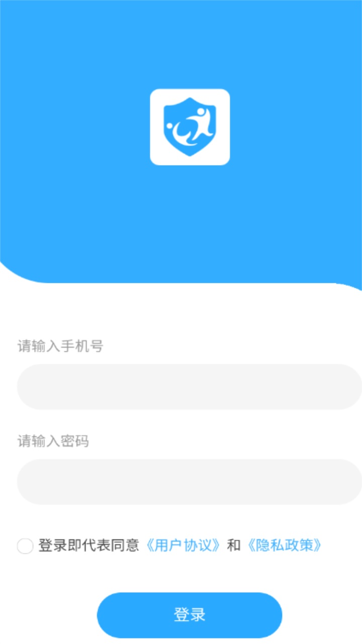 学安宝管理端app