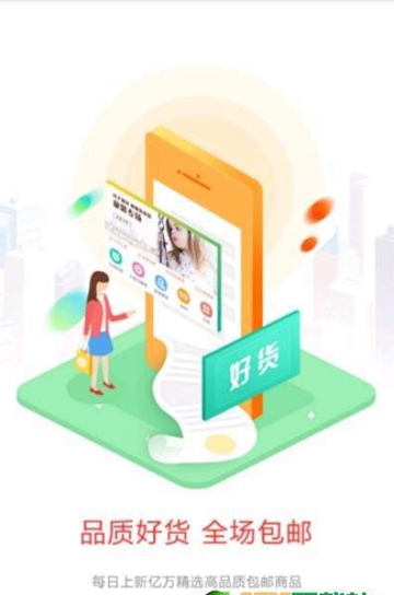 小甜优品APPv1.0.10安卓版