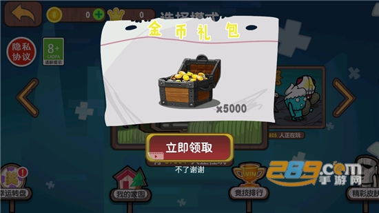激情大乱斗破解版下载免广告2022最新版本