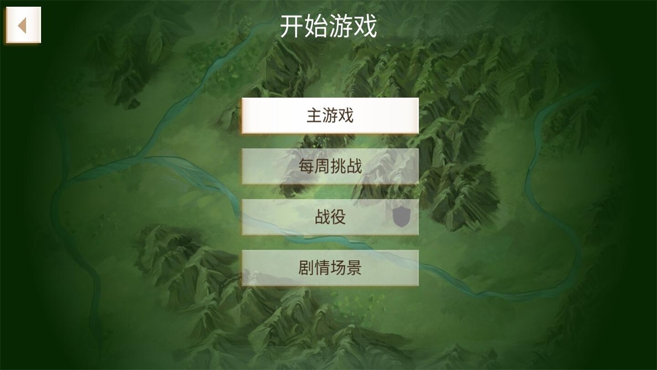 反叛公司手游官方版(Rebel Inc.) 1.17.2简体中文版