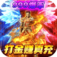 不朽之城福利版打金赚真充v1.0.0安卓版