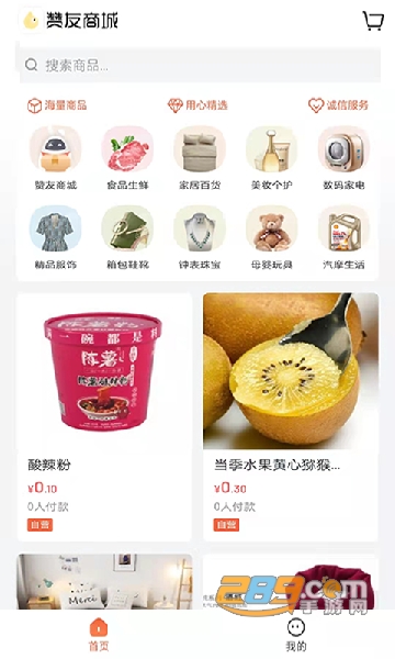 img_localize_aeb0706fbfb27abc7db3d65395b967a8_480x800.png