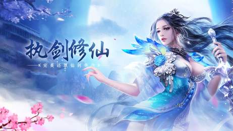 九州幻剑录