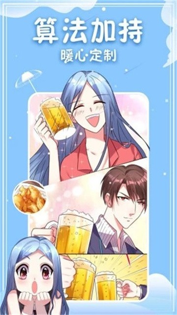 奇拉漫画2026最新版