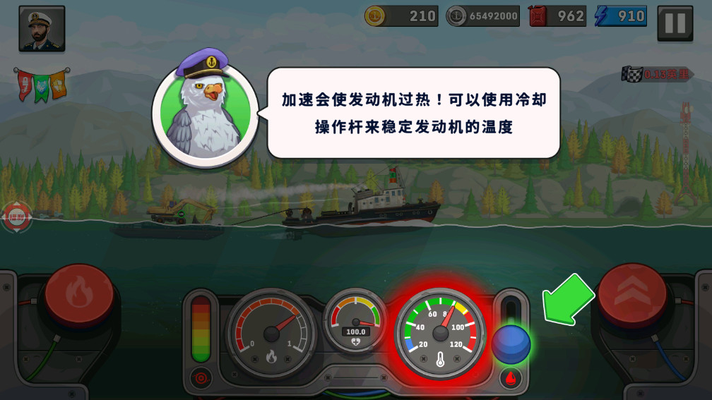 开船遨游世界无限金币破解版 1.1手机版