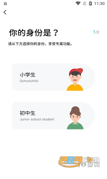 汇中考app下载2022最新版v1.7.6最新版