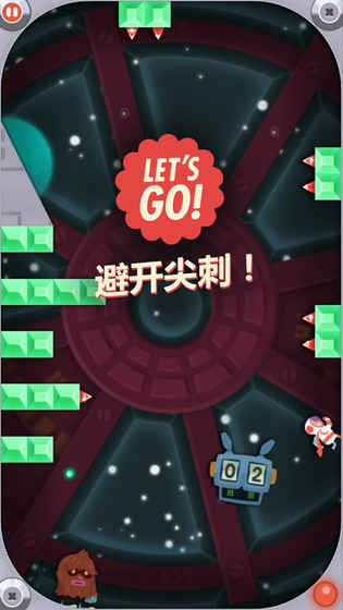 让我们一起狂奔