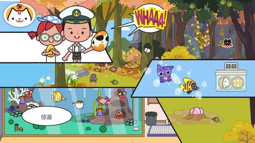 米加小镇世界APP