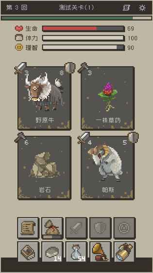 七勇者与魔王城2app