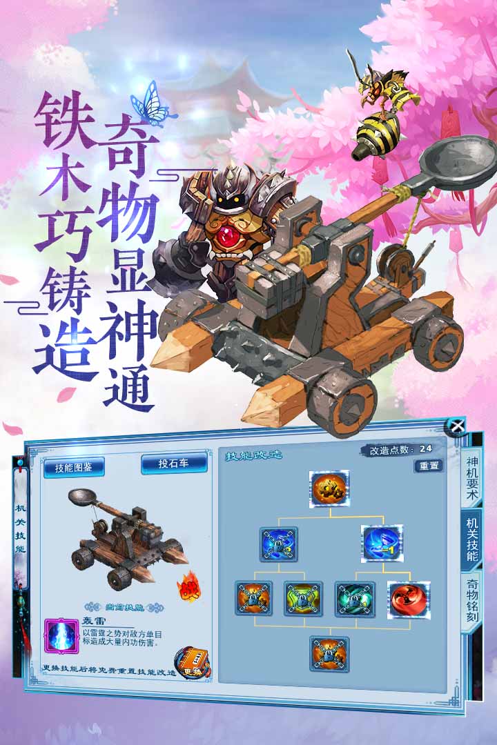 超级大侠客