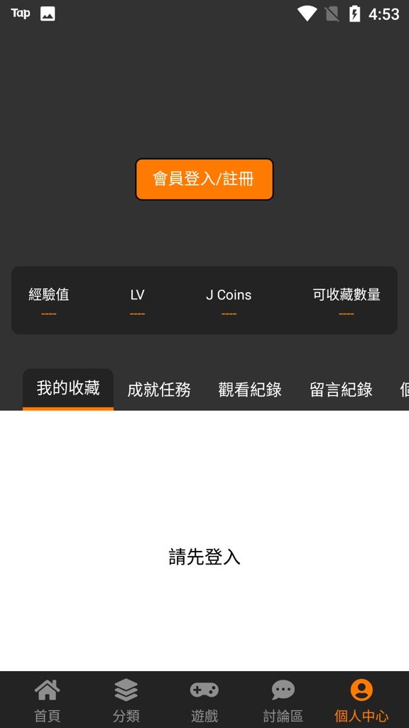 jmcomic.2.0.官网下载