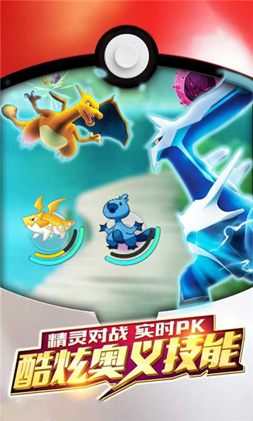 战斗小精灵满V版v1.2.1BT版