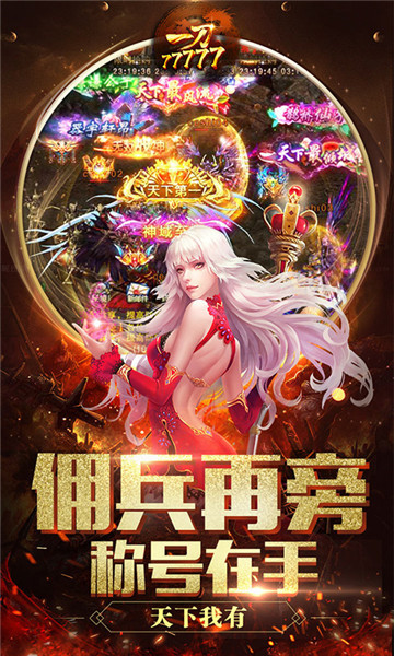 西游Q传星耀版v1.0.11安卓版