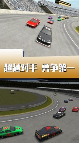 闪电疯狂赛车