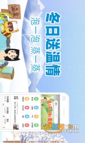 亲子周末APPv2.3.0