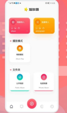 星辰视频