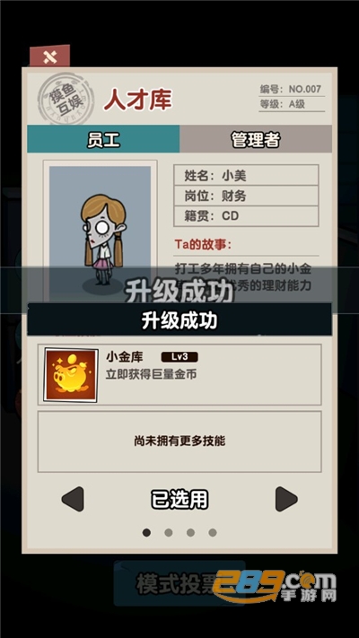 你来追我呀破解版下载免广告获得奖励2022最新版本