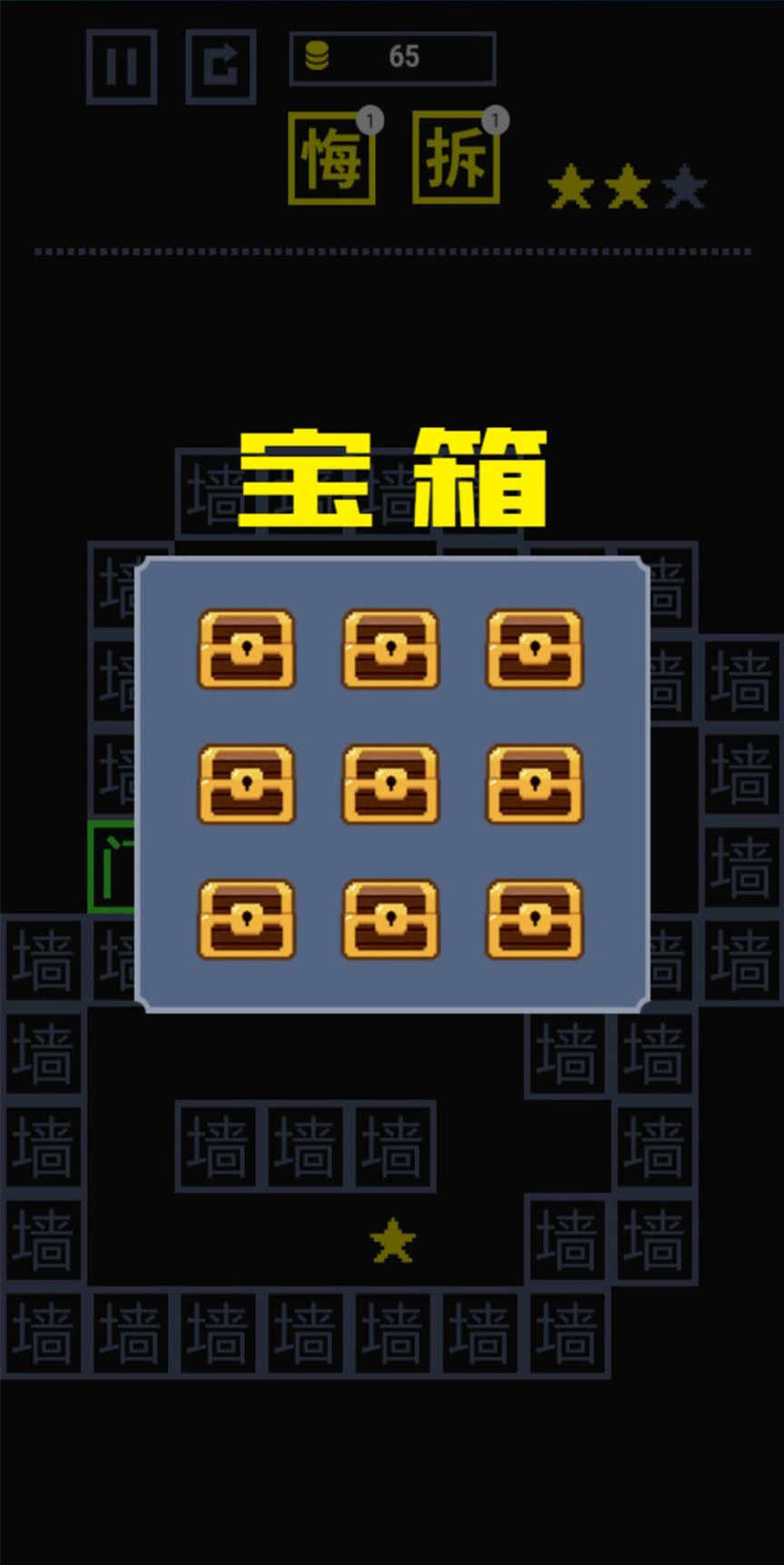 我文字贼溜 1.6.4安卓版