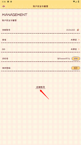 暖暖手帐app截图19