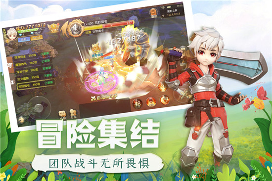 时光之门王者九游版v4.6.0安卓版