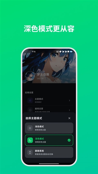 dreamlove官方最新版宣传图